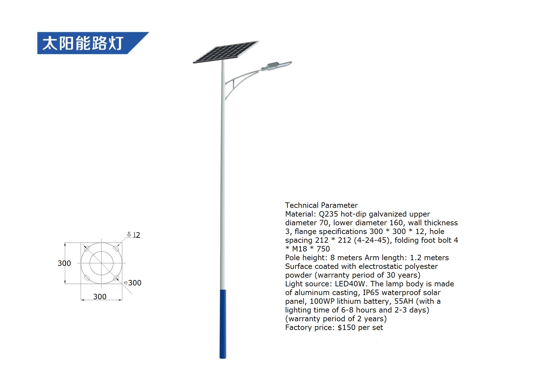 Solar Street Light Led - Zewnętrzna, wodoodporna lampa uliczna LED zasilana