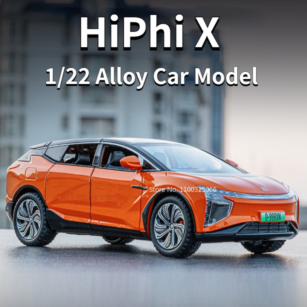 Renewable Energy Infrastructure - 1:22 HiPhi X Rolls-Royce Wraith Alloy