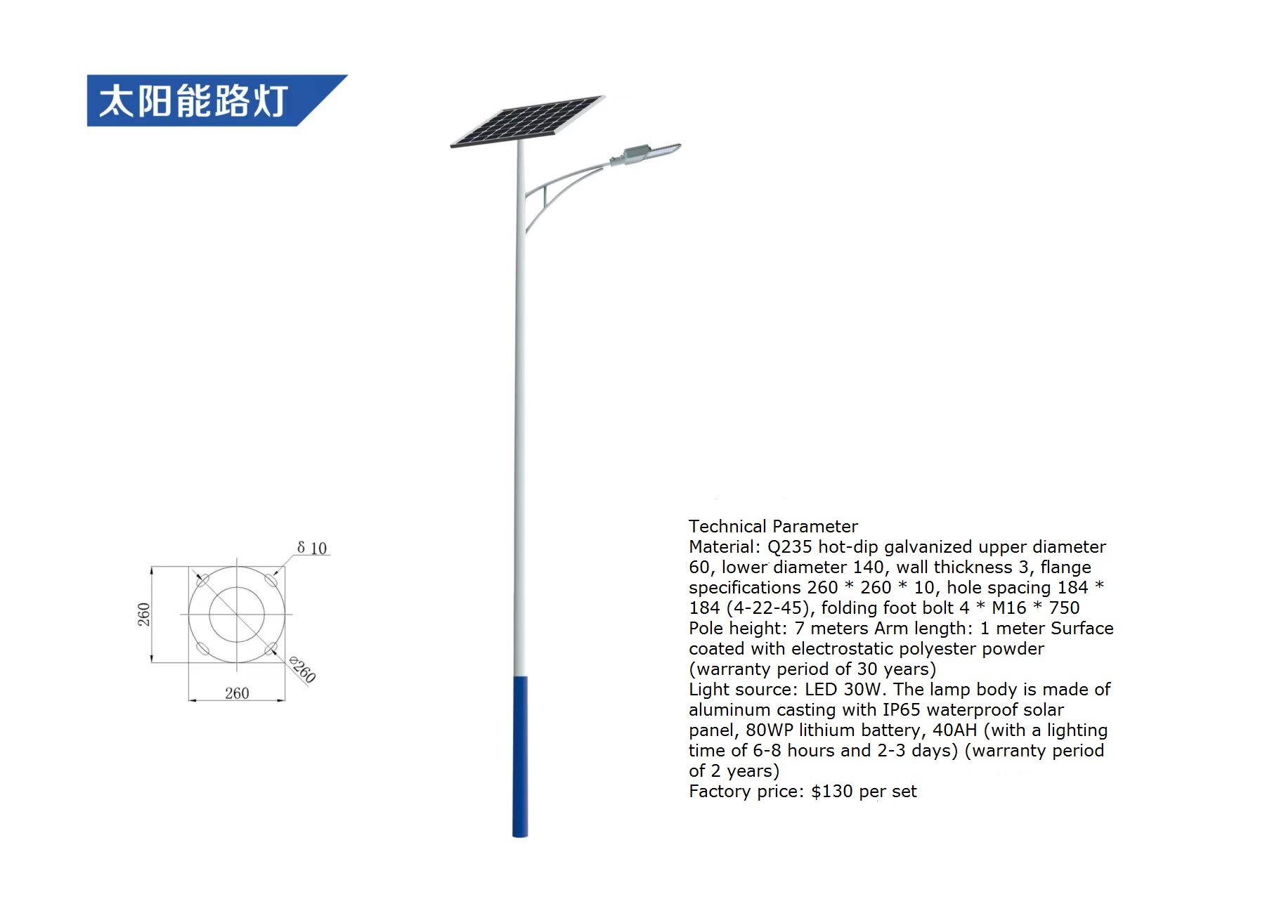 Zewnętrzna, wodoodporna lampa  – Solar Street Light Led recenzja i cena